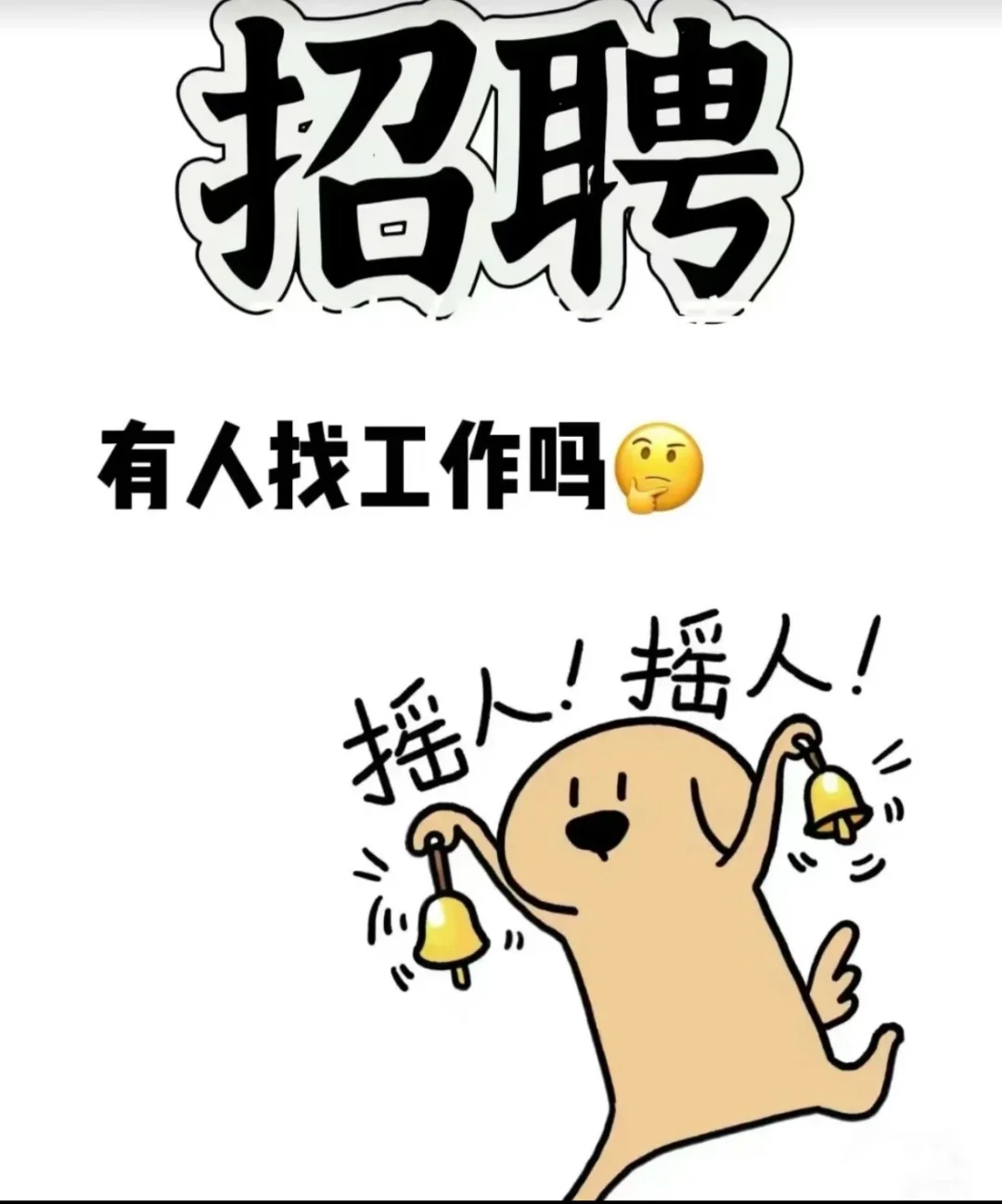 每天四小时！！！
