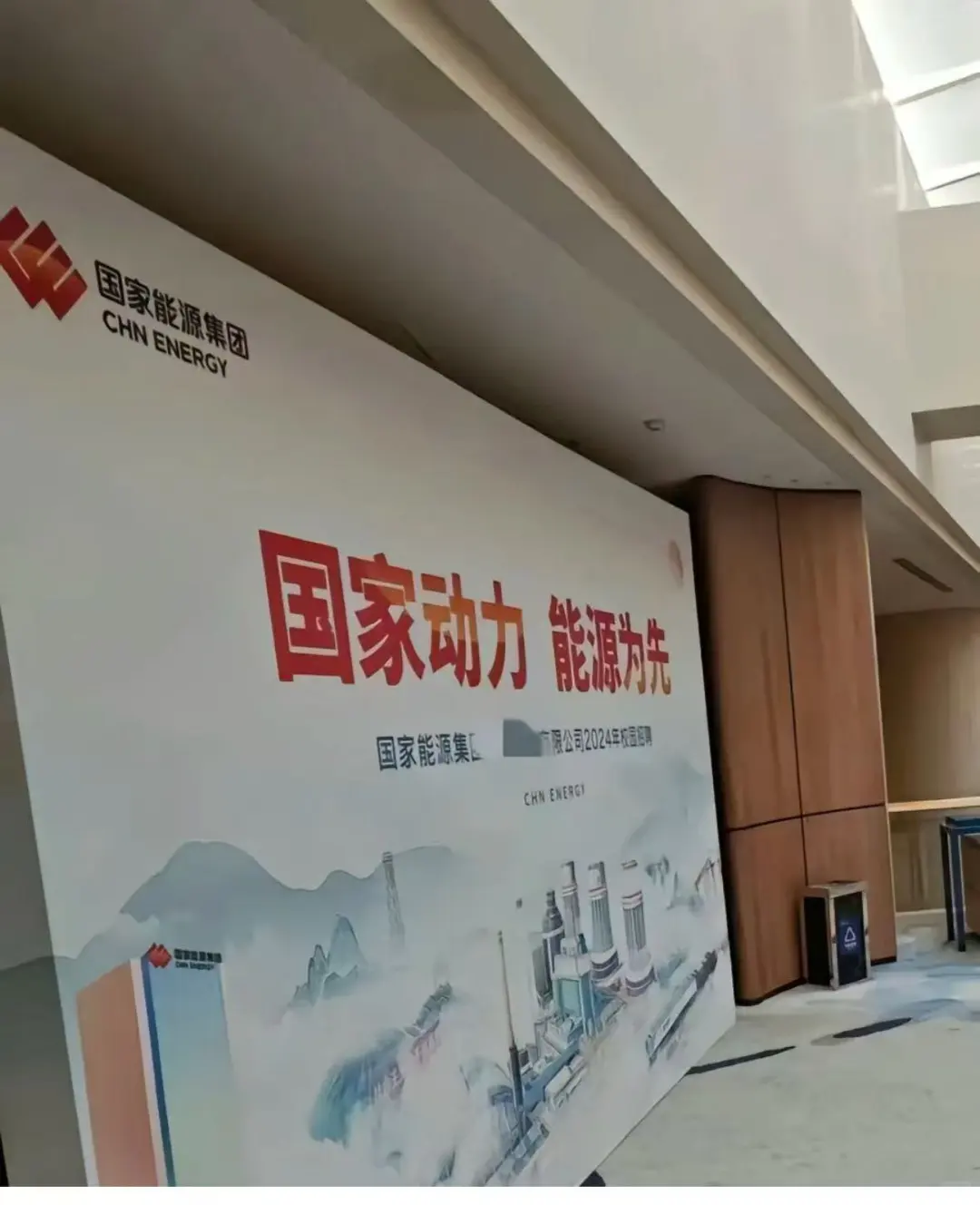 国能面试不问啥，记住一个话术原则