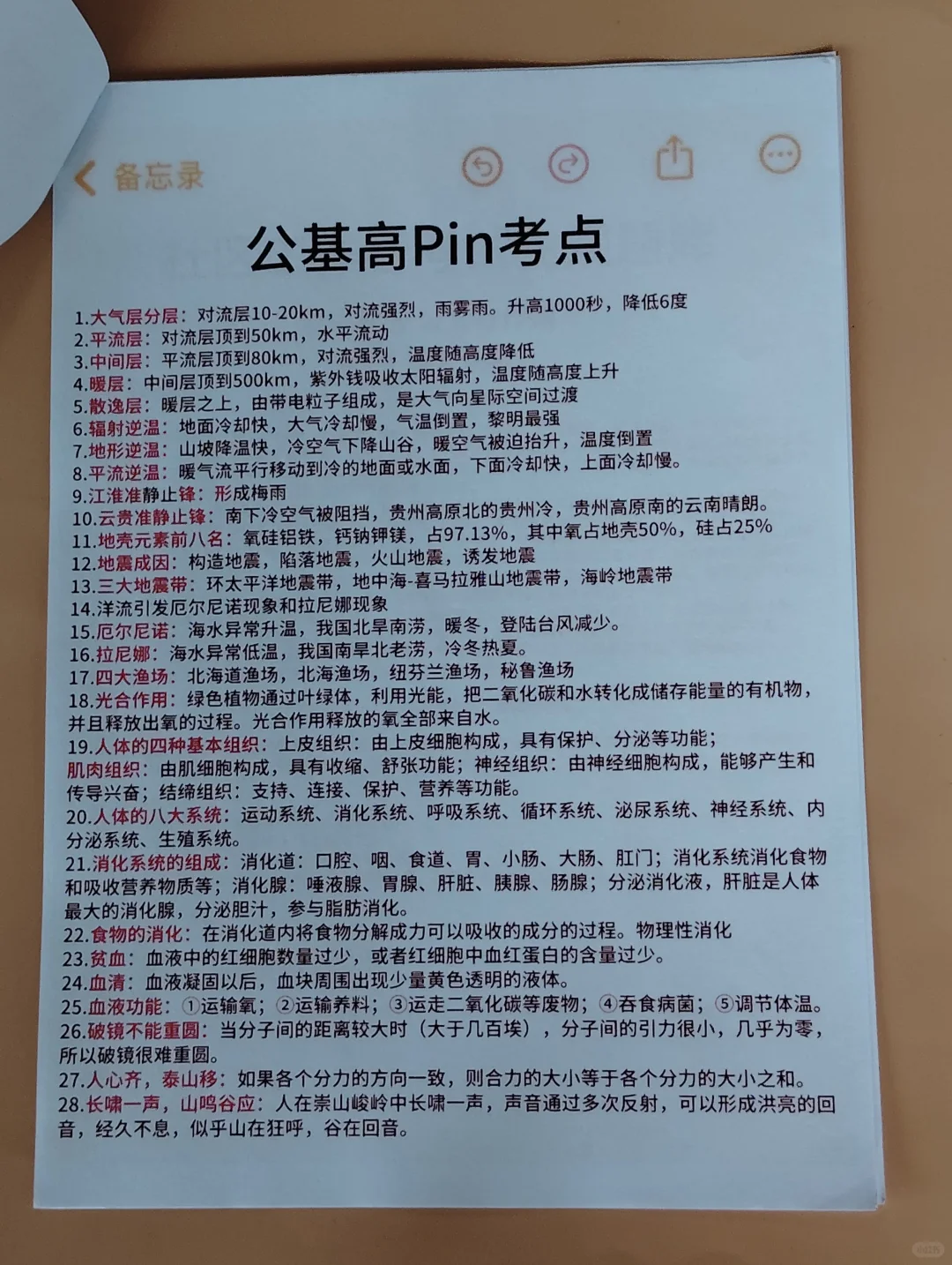 25重庆涪陵区社区工作者招聘，官方真是放水