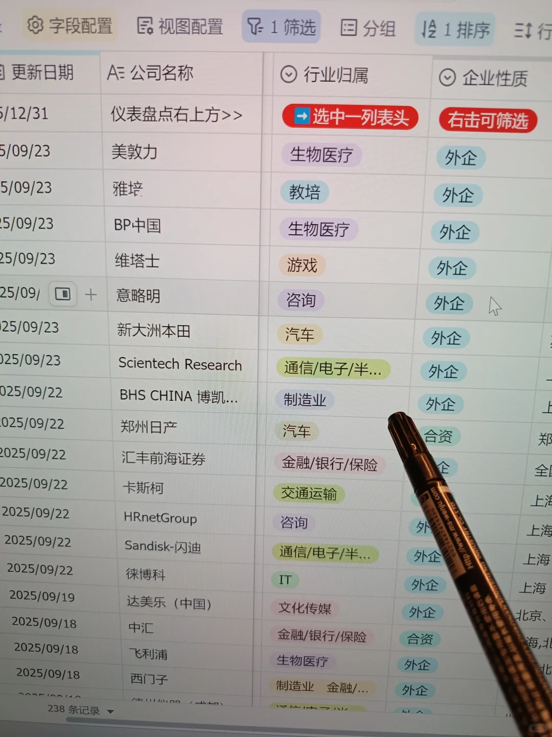 不是免笔试外企截止这么快吗