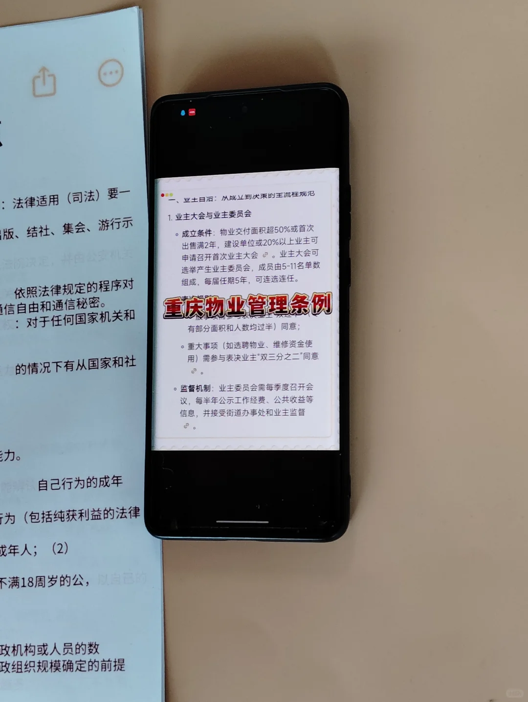 25重庆涪陵区社区工作者招聘，官方真是放水