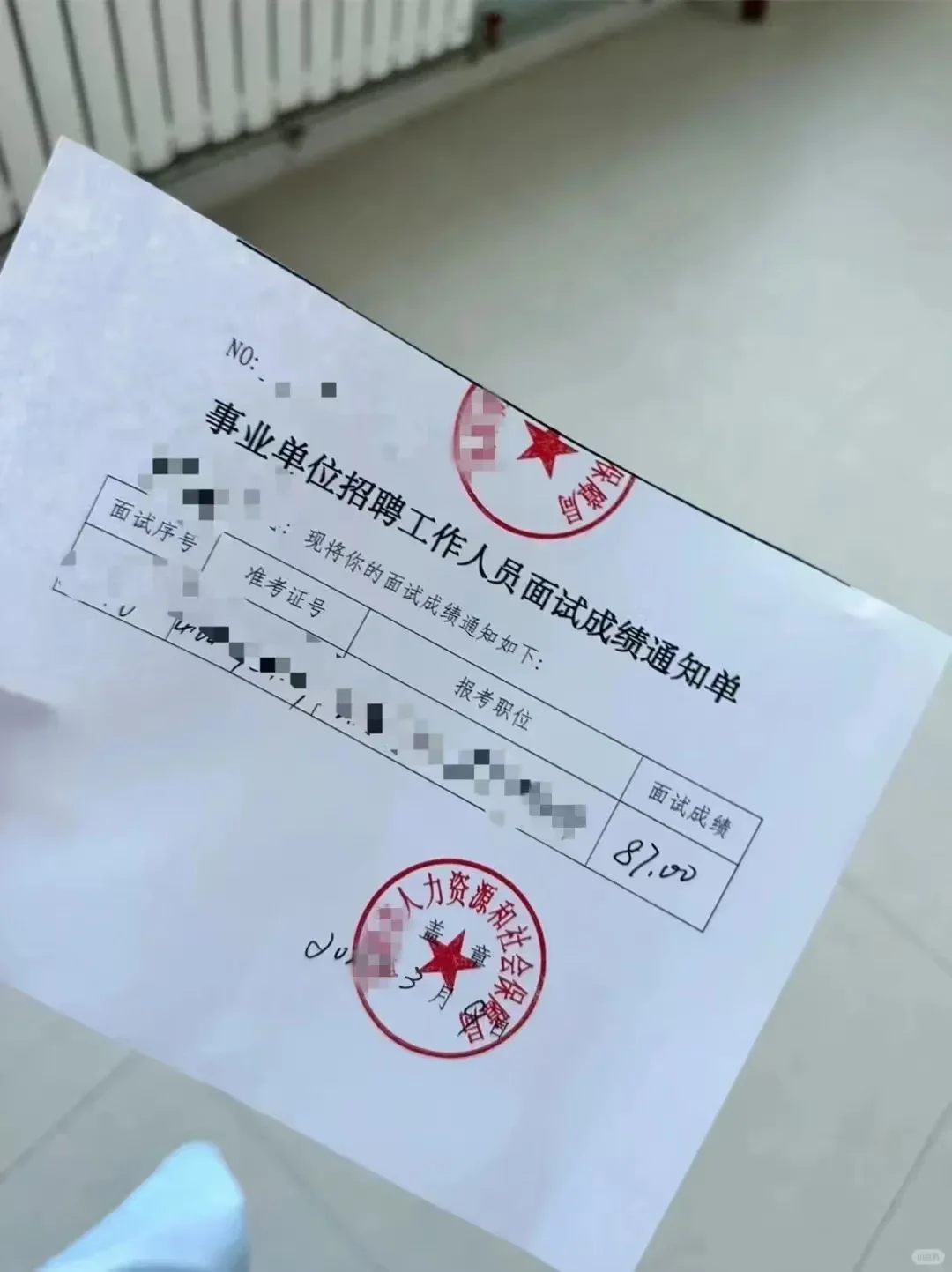 再次提醒下结构化面试肚子里没墨水的人！