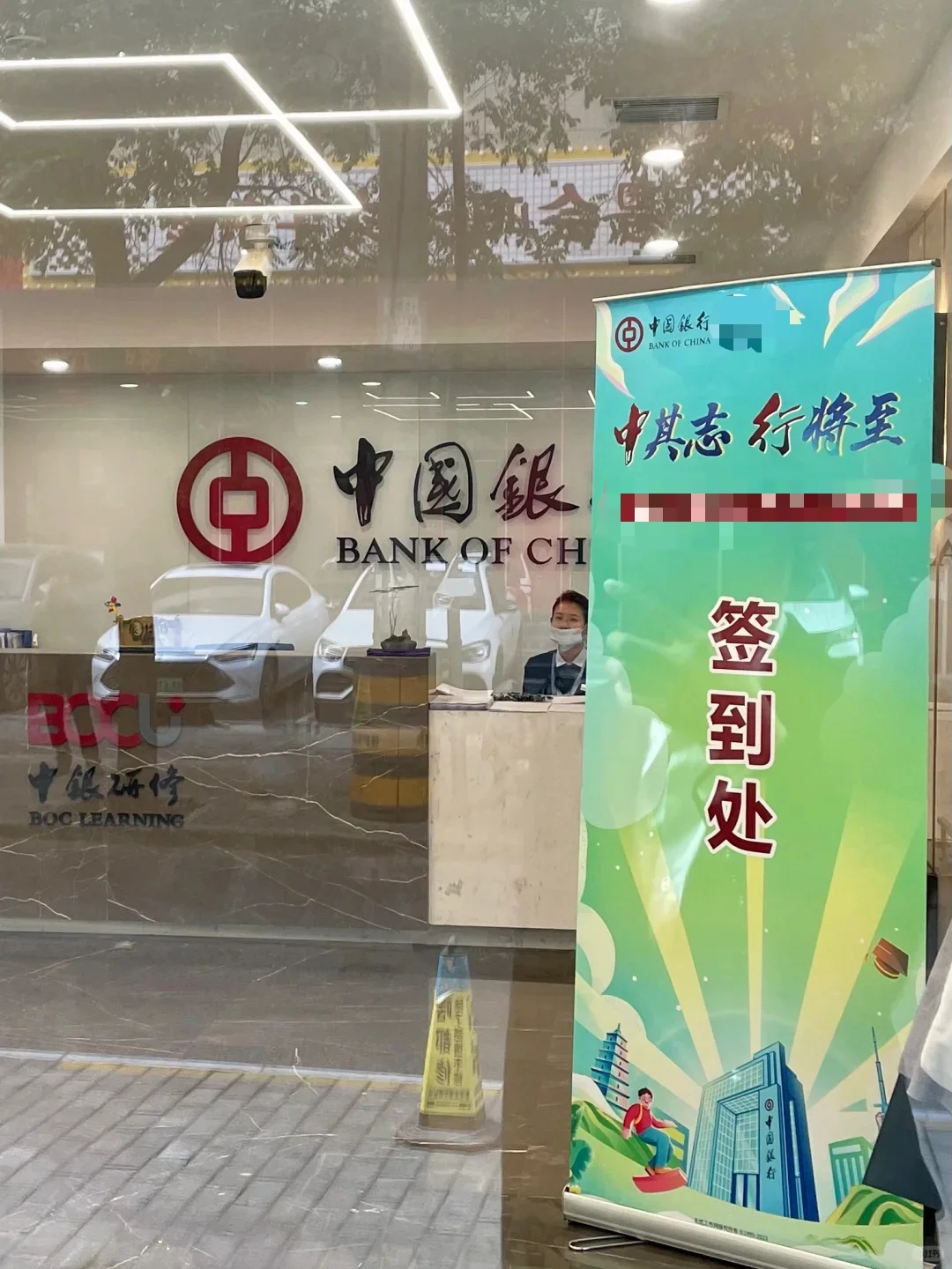 中行面试结束了，感觉一面是海面...