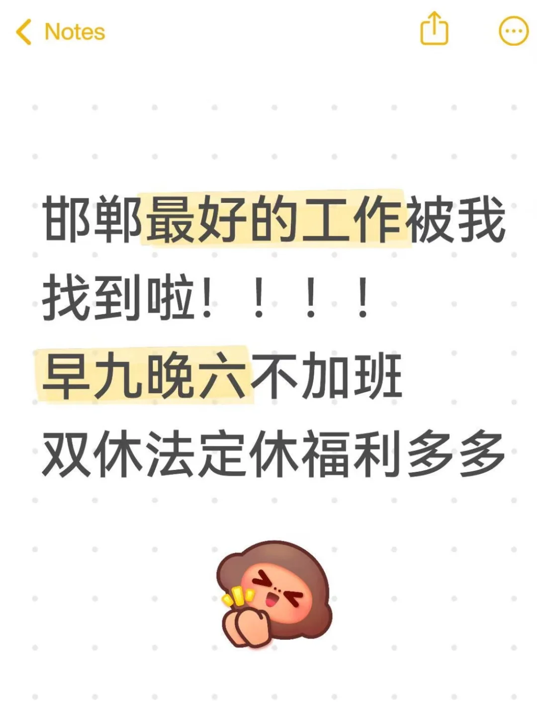 给自己找个饭搭子！！