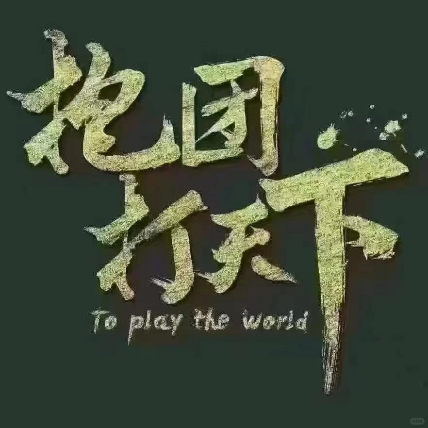 招聘全北京销售