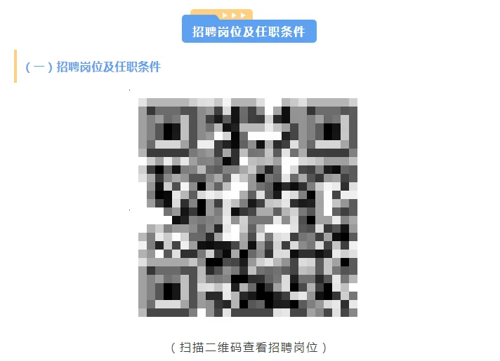 国核湛江核电有限公司社会招聘公告
