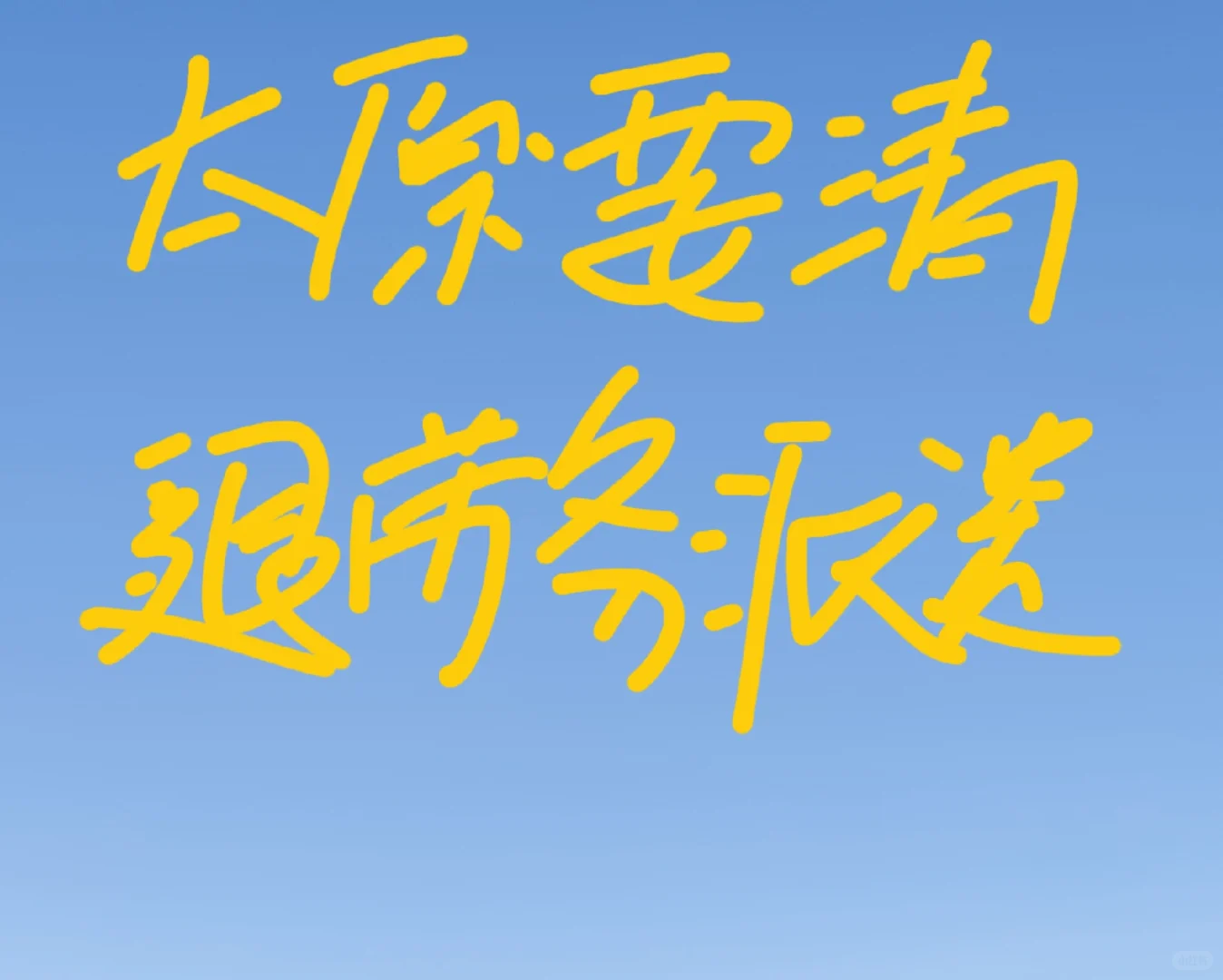 太原清退劳务派遣