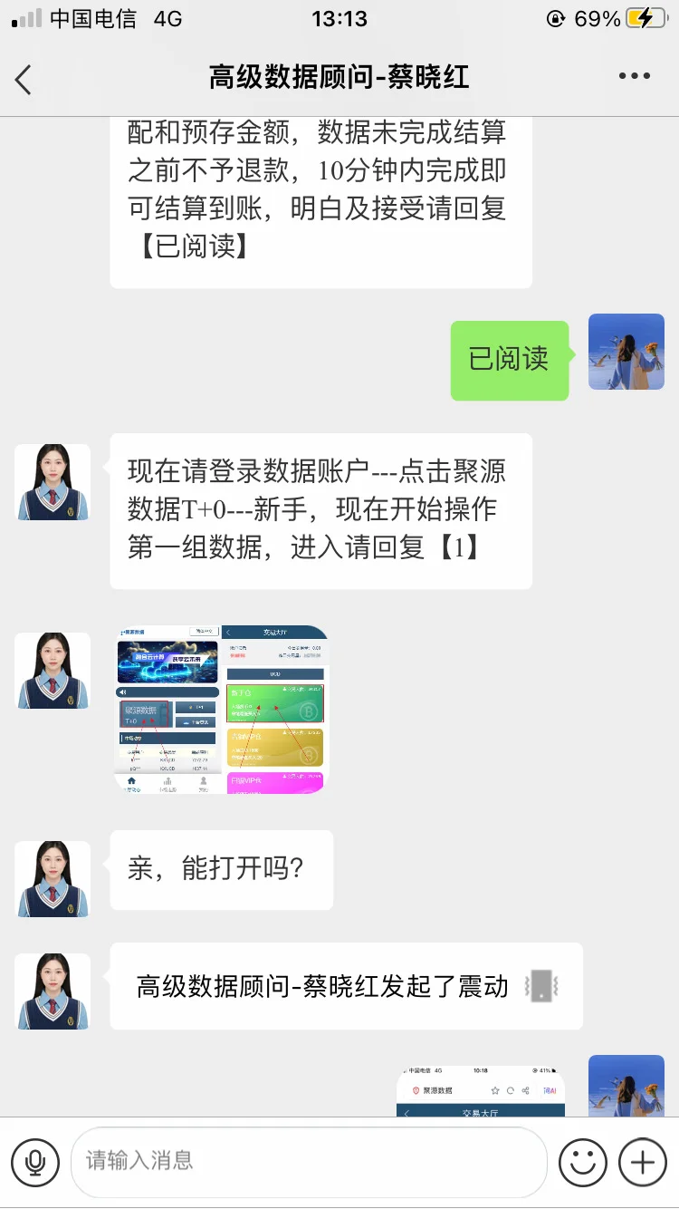 亲身经历｜找工作被骗 10 万 + 避坑记！