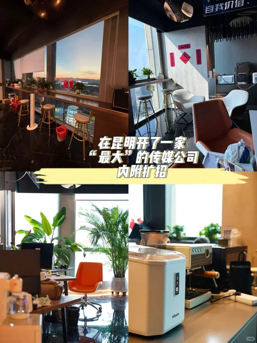 我在昆明开了一家“最大”的传媒