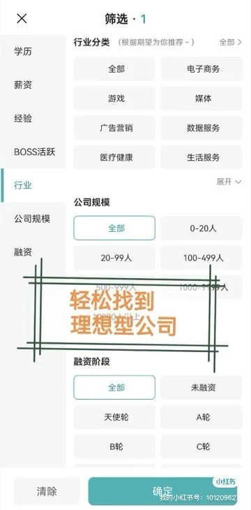 🔥26届校招生看过来｜校招捷径大揭秘！！