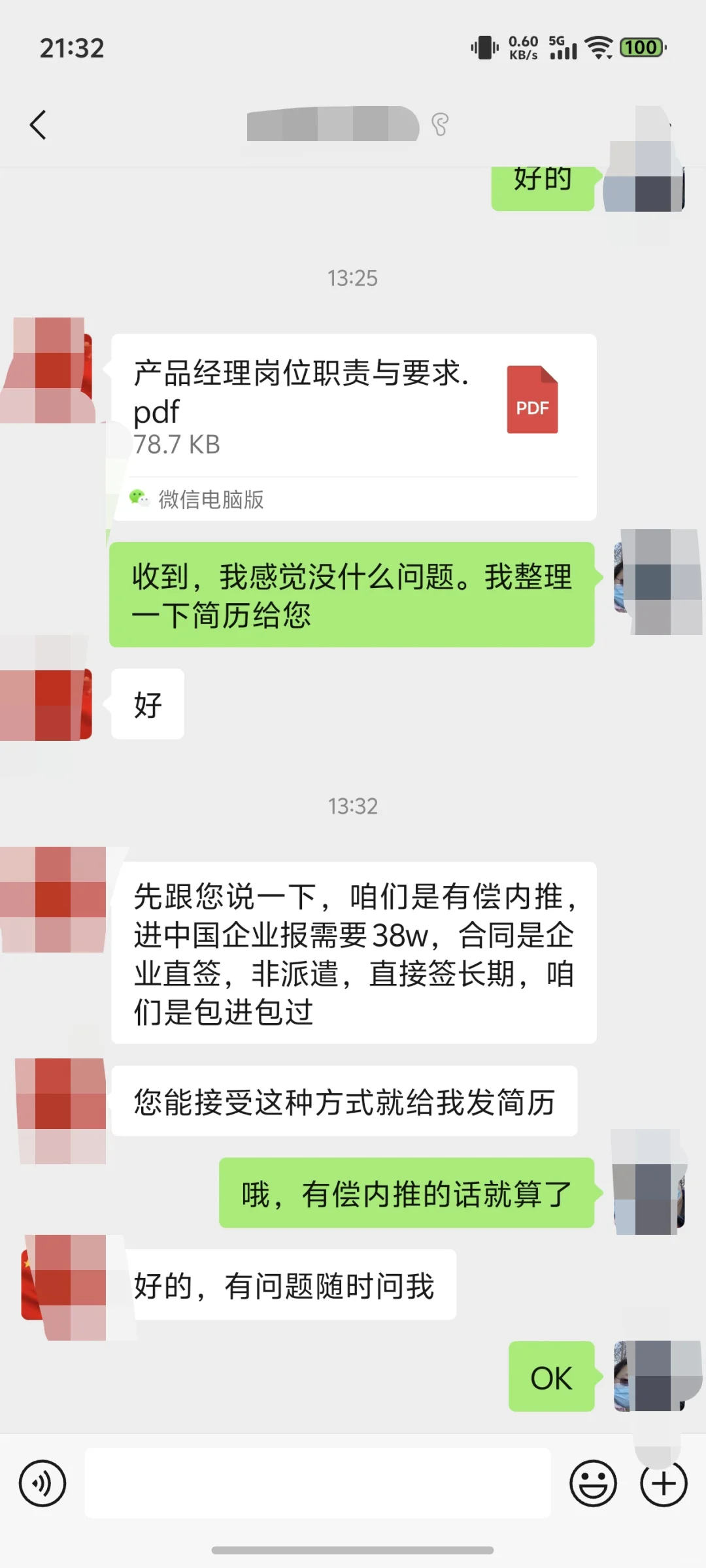被xhs上的骗子气笑了