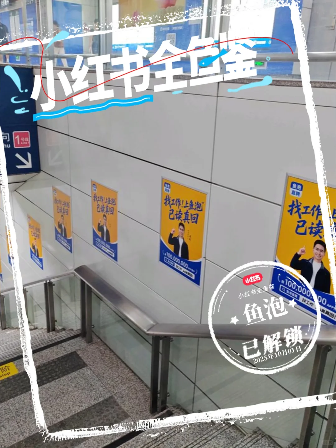 刷到梦情公司！我直接冲了