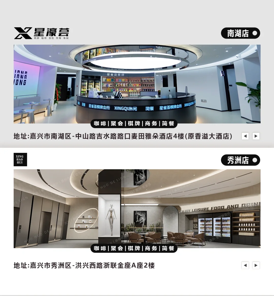 招聘带货主播/可兼职