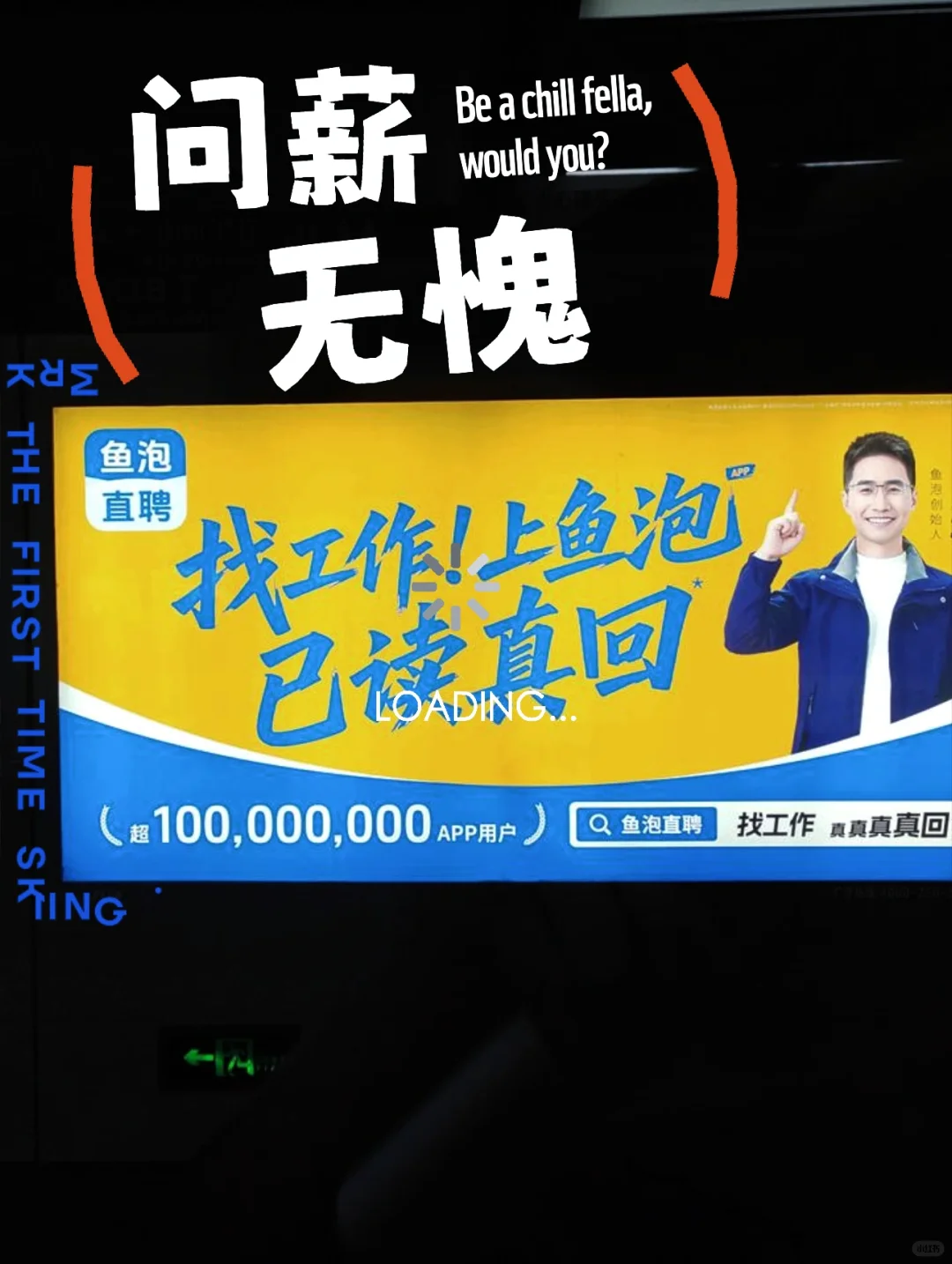 刷到梦情公司！我直接冲了