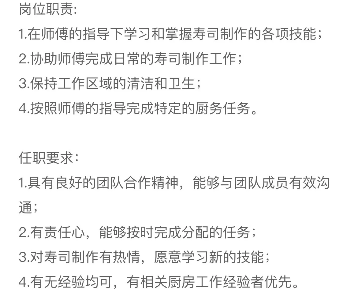郑州二七大学路想找工作的小姐姐有没有？