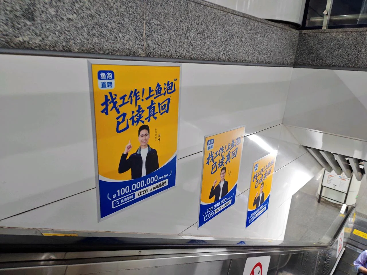 大厂镀金后，找了份“闲职”