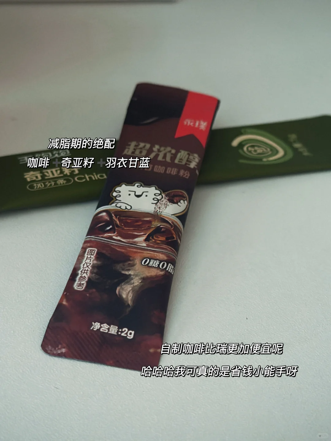 97年｜月薪3k｜9月的苦就吃到这！
