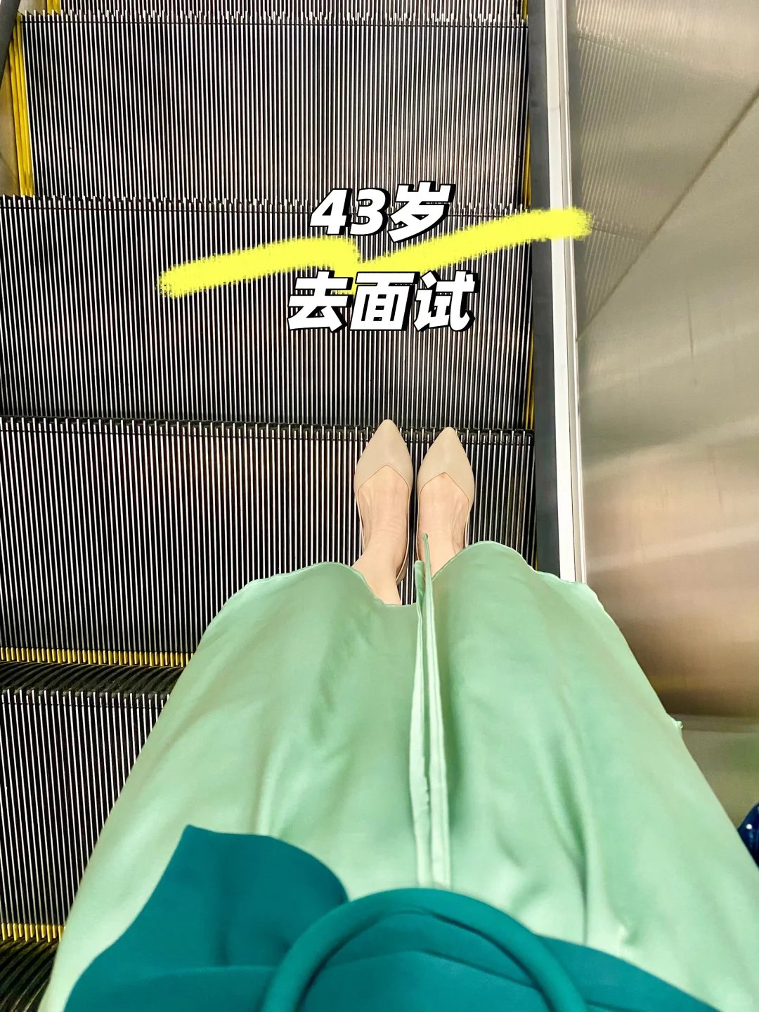 43岁，失业3个月，顶着33°的高温去面试……