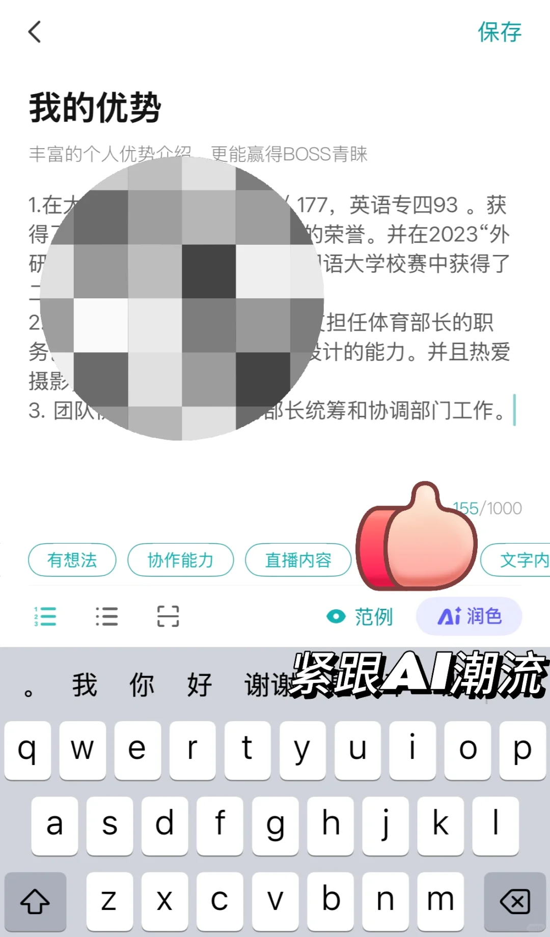 大厂投递其实还是得看BOSS 直聘
