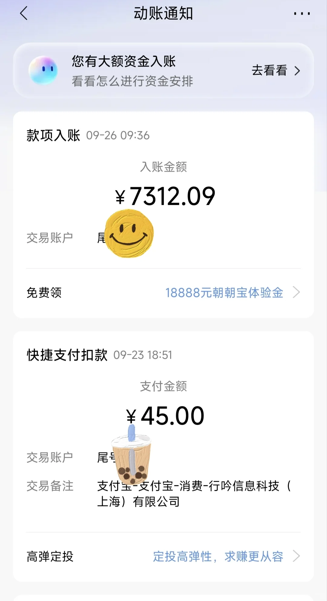 微薄的工资，无聊的人生