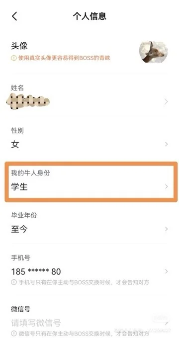🔥26届校招生看过来｜校招捷径大揭秘！！