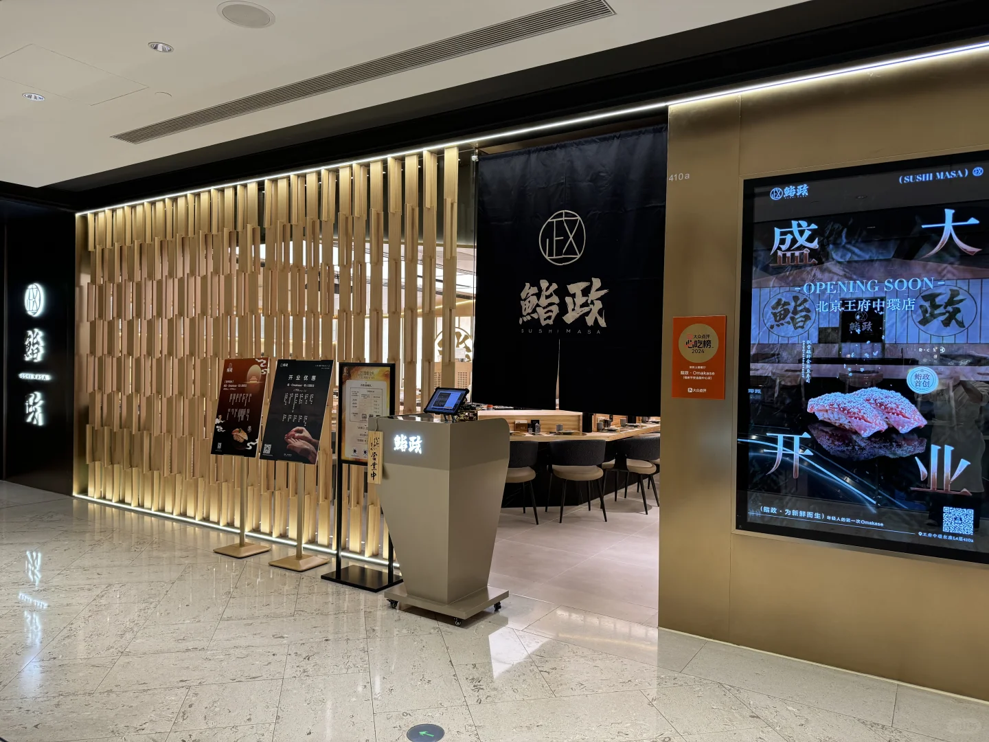 王府中环招聘