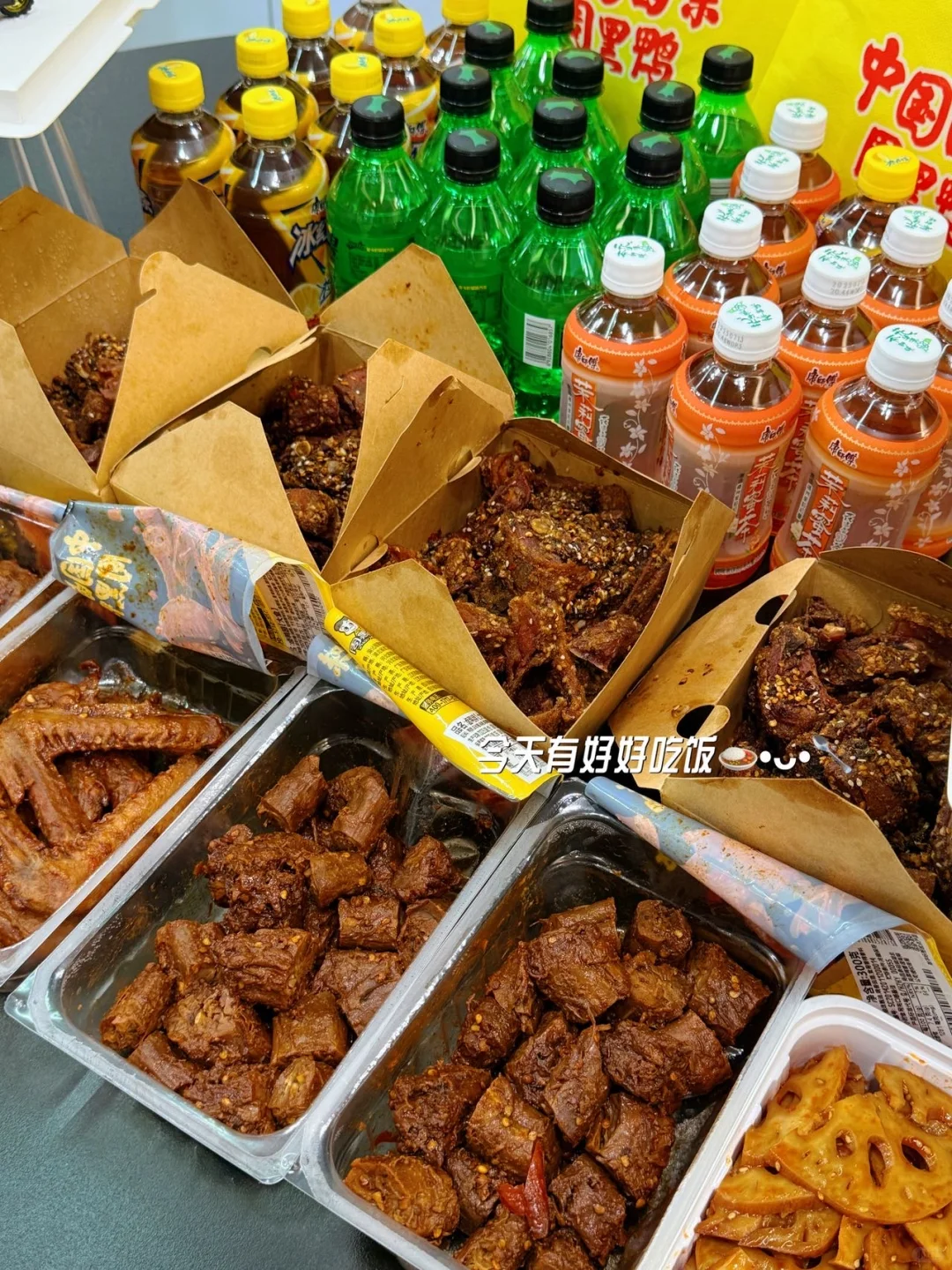 绿地国博财富中心 工作