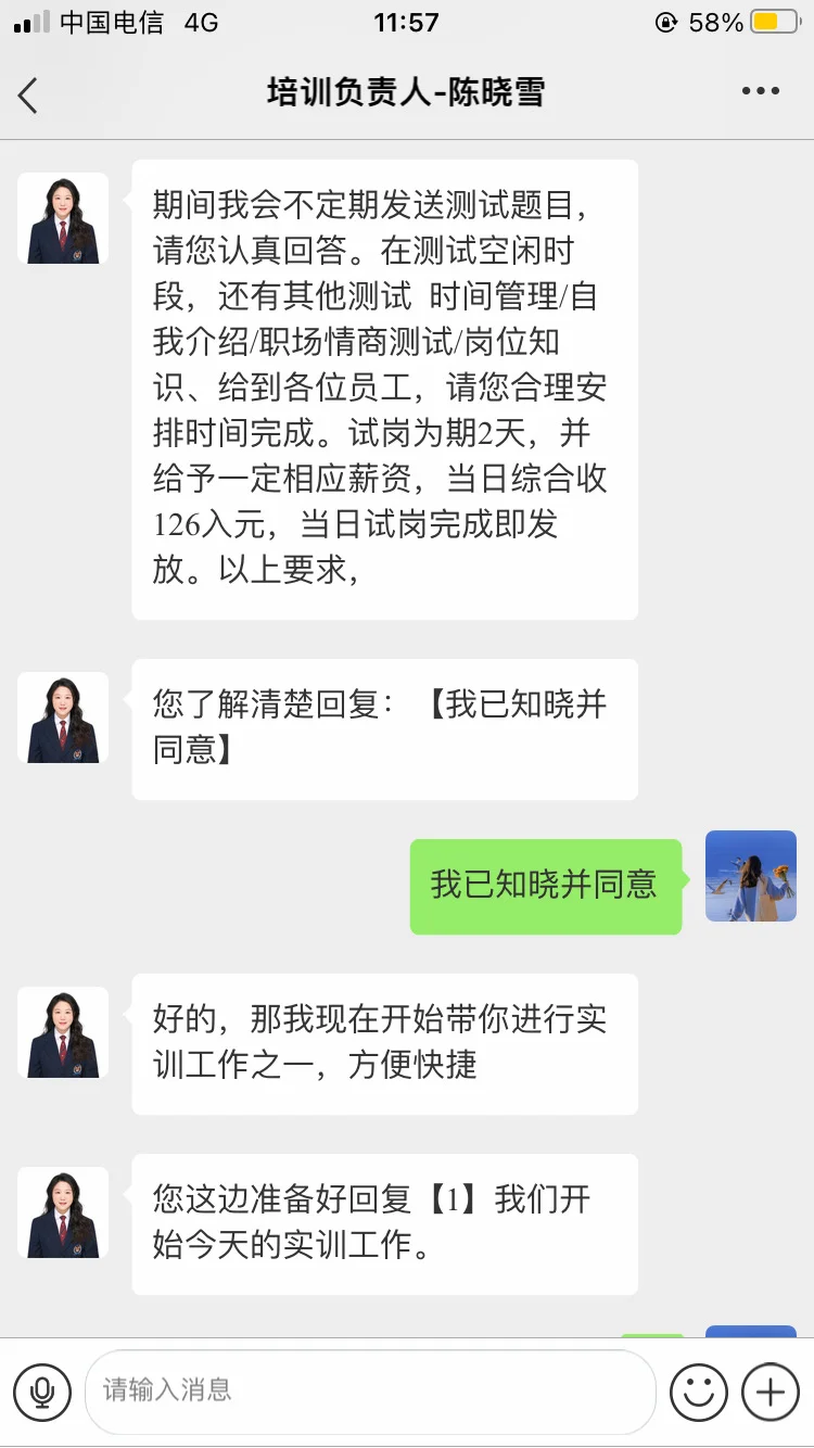 亲身经历｜找工作被骗 10 万 + 避坑记！
