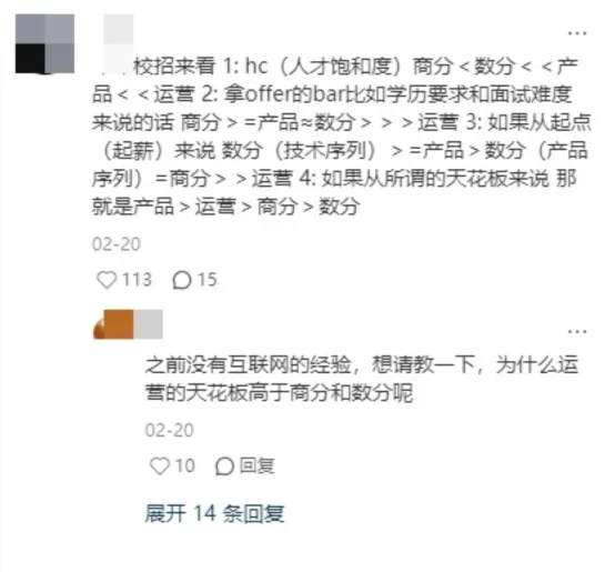 不好，真让想冲互联网大厂的人学到真东西了