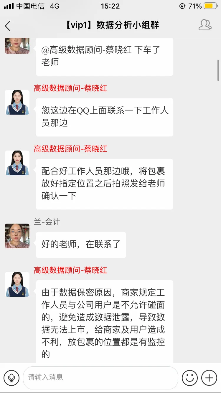 亲身经历｜找工作被骗 10 万 + 避坑记！