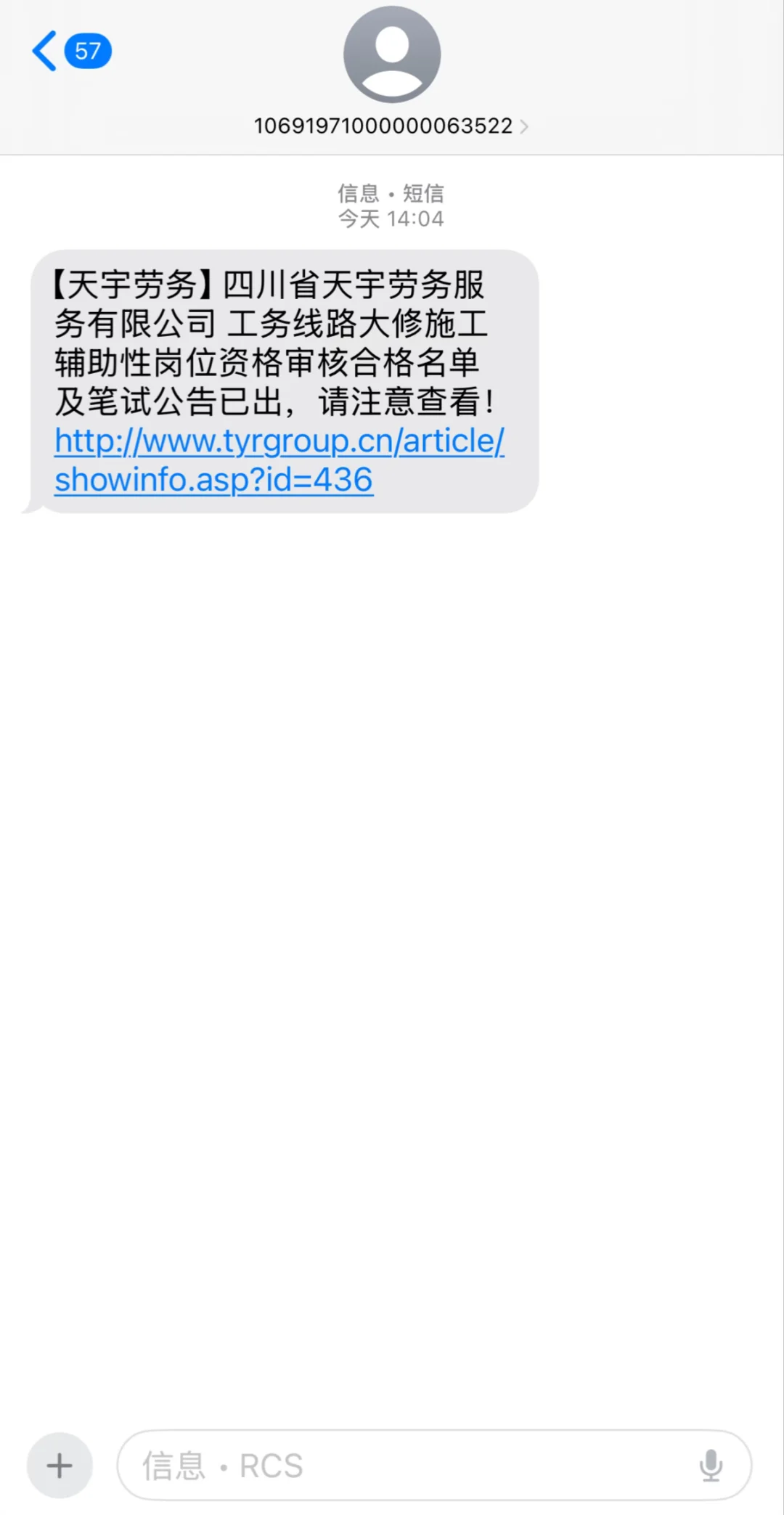 有没有收到的啊