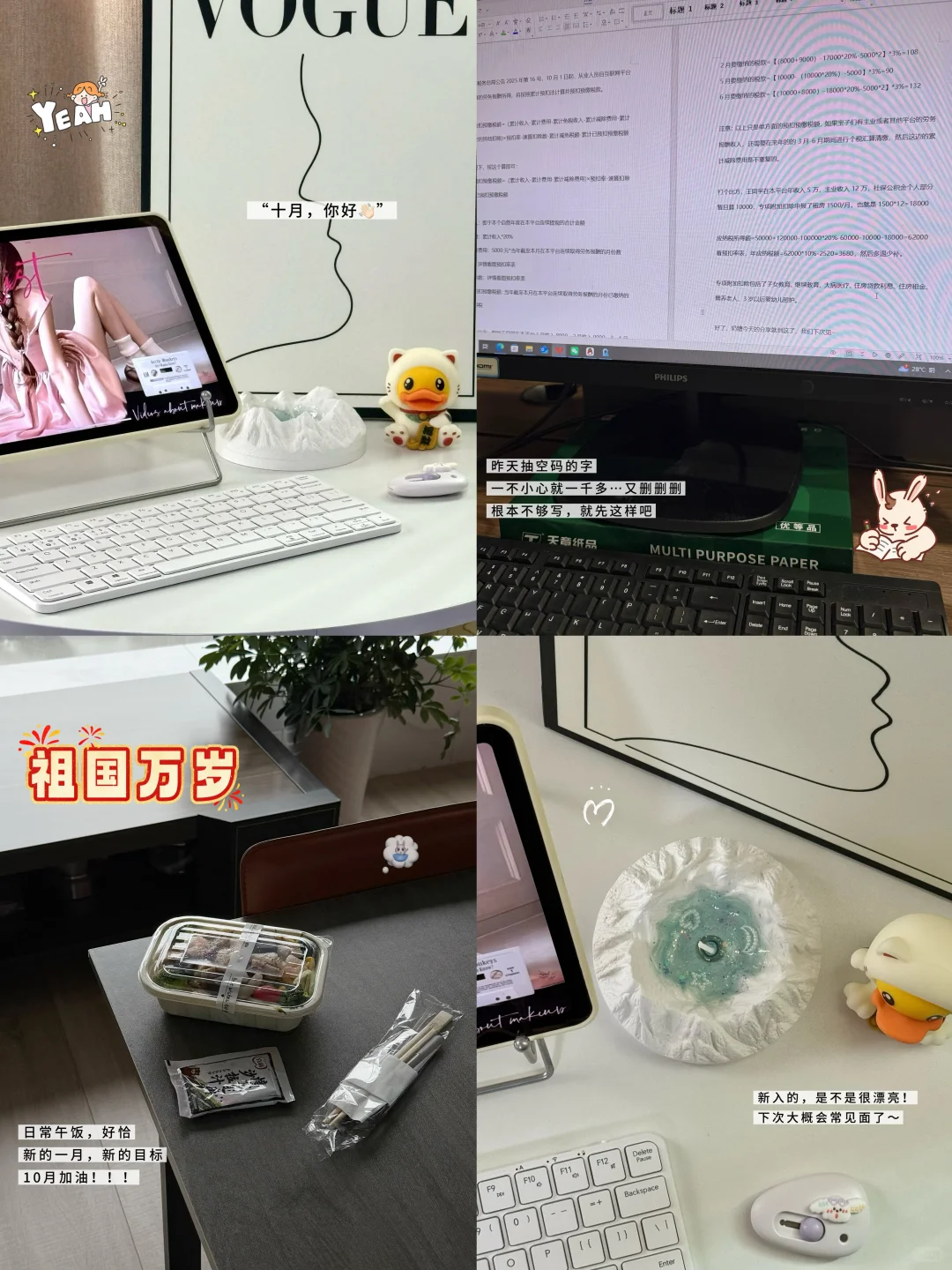 快码住！博主的劳务报酬到底该怎么缴纳个税？