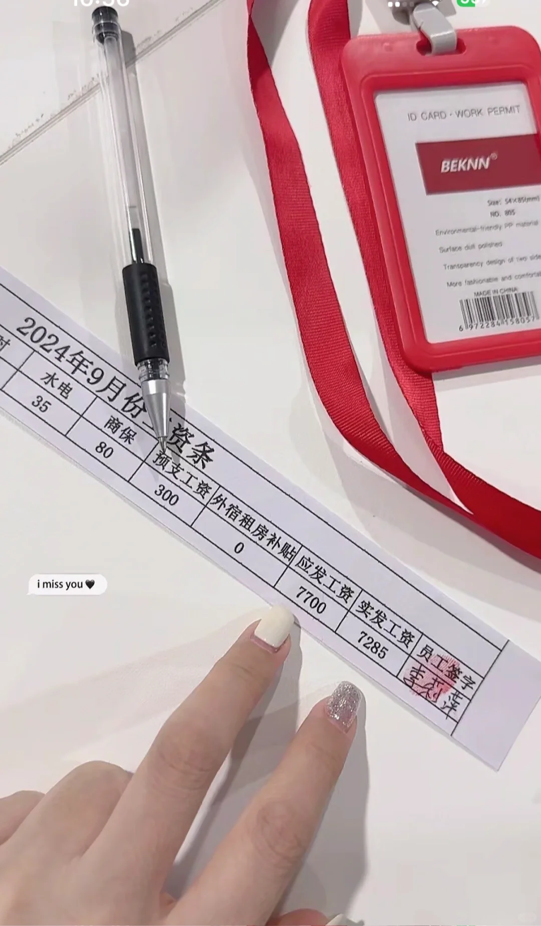 有没有在杭州还没有找到工作的？