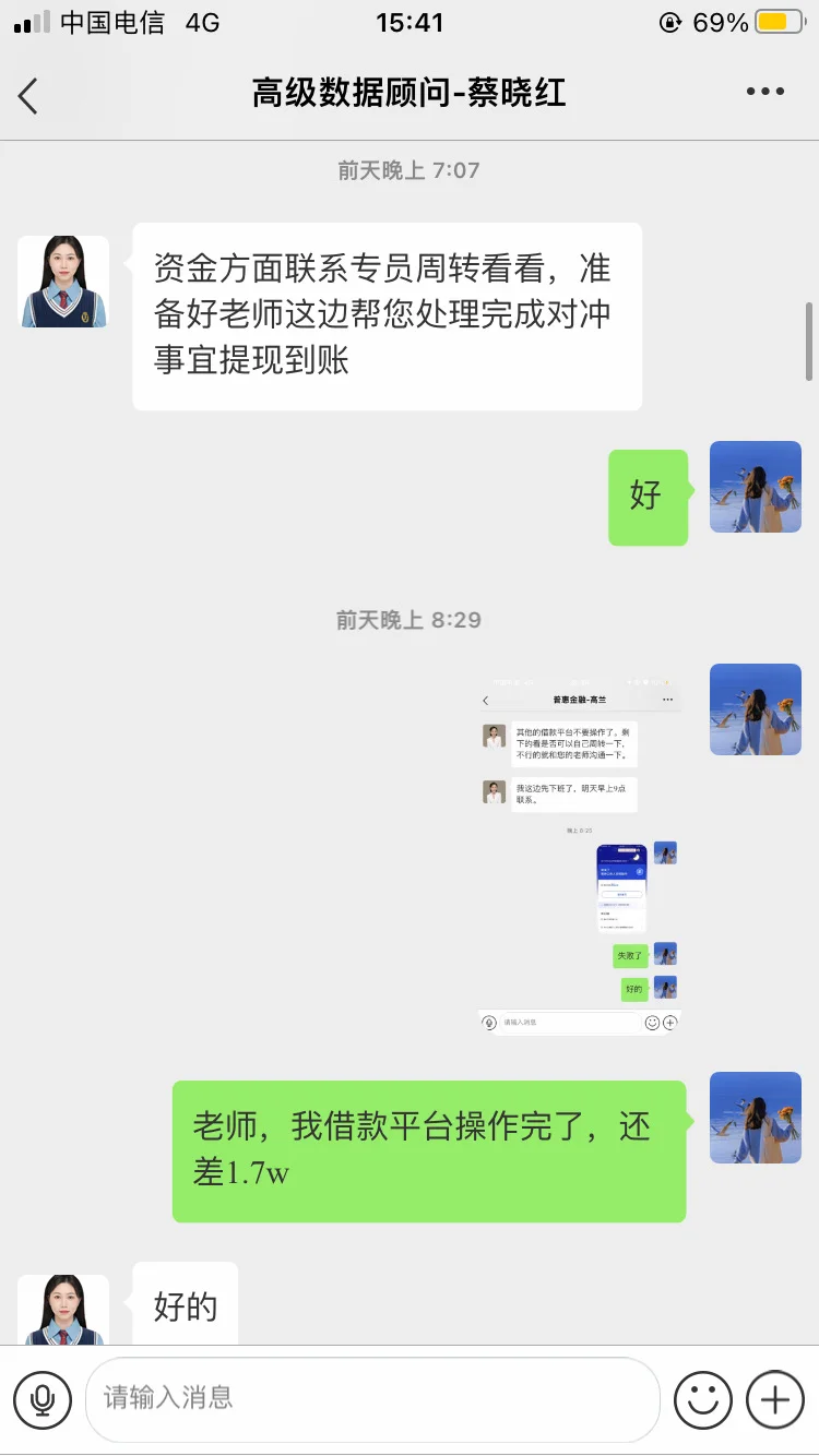亲身经历｜找工作被骗 10 万 + 避坑记！