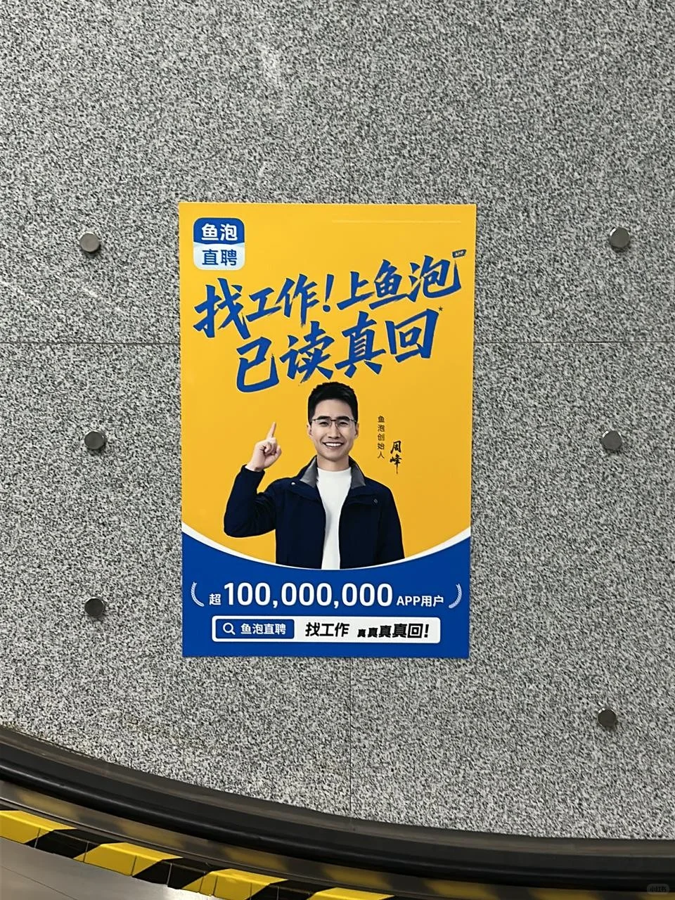 小公司招聘，别再当冤大头了！