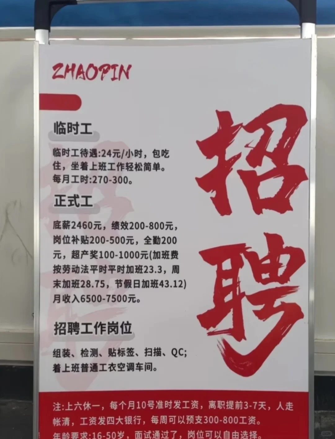 有没有在杭州还没有找到工作的？