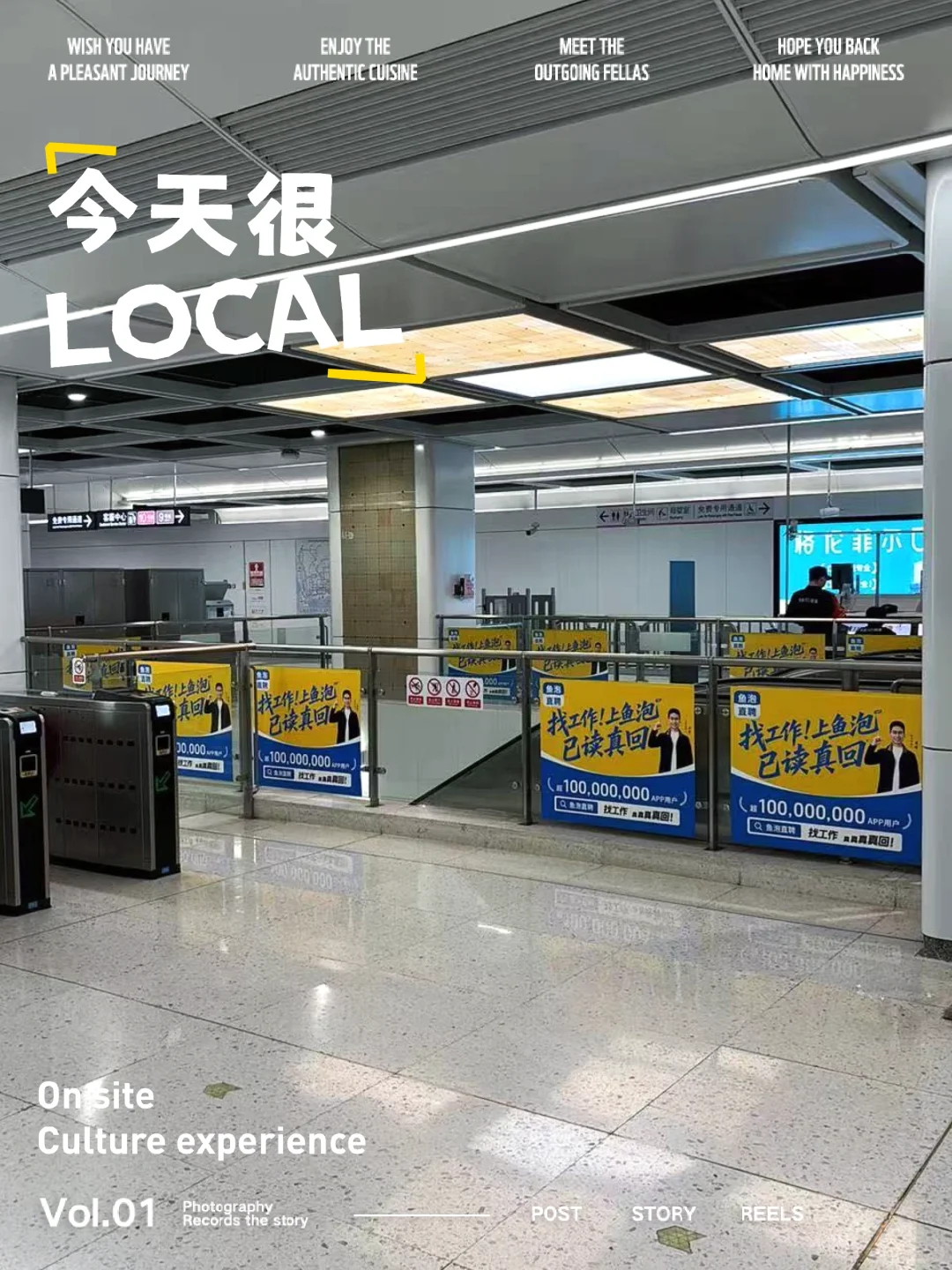 小城招人难？鱼泡直聘破局了