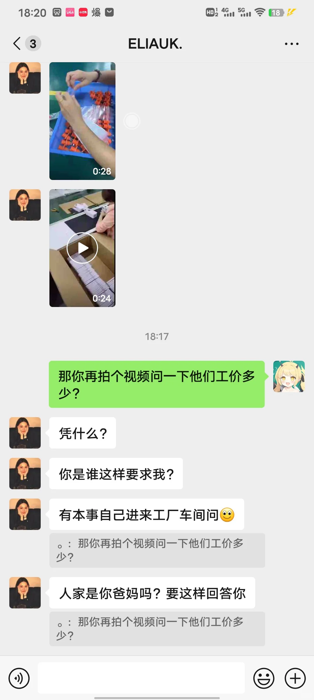 我这种要求过过分吗