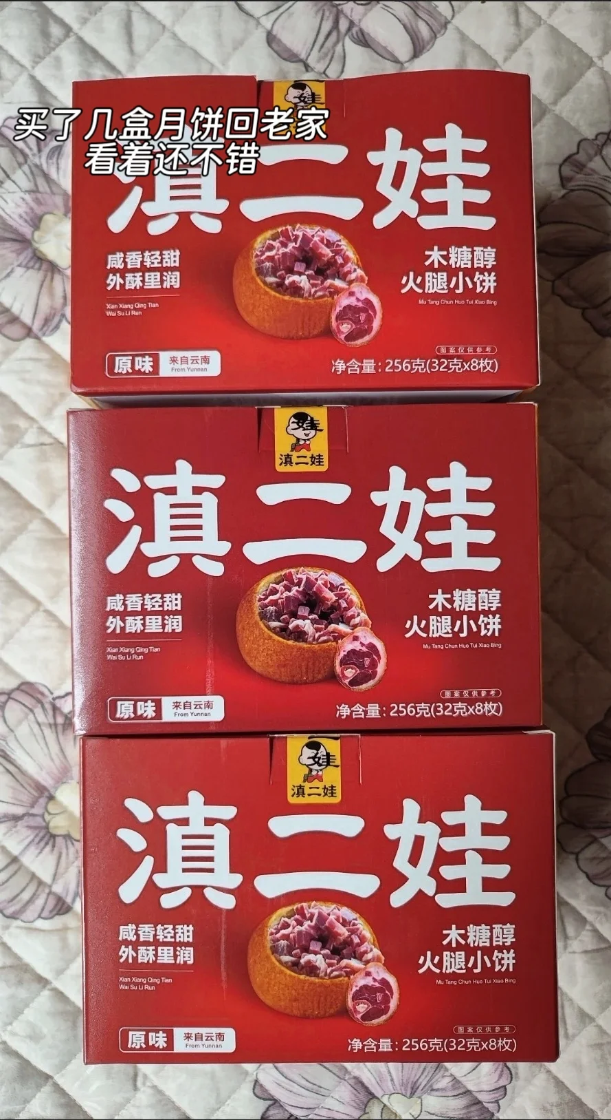 88年月薪4500存钱日常，国庆节快乐