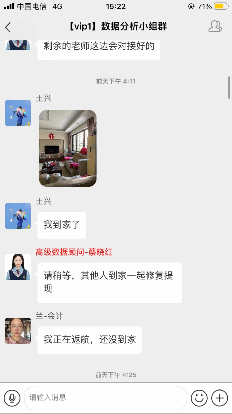 亲身经历｜找工作被骗 10 万 + 避坑记！