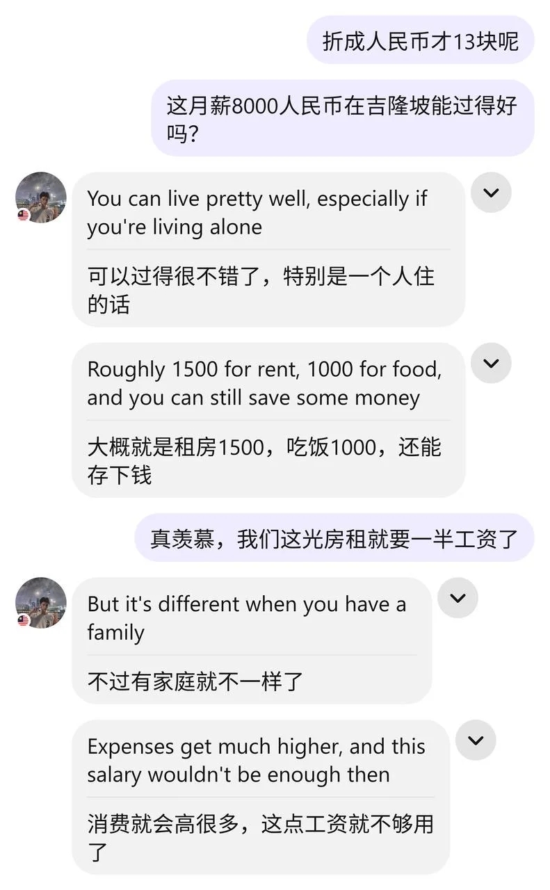 在马来月薪8K人民币，竟是这种水平？