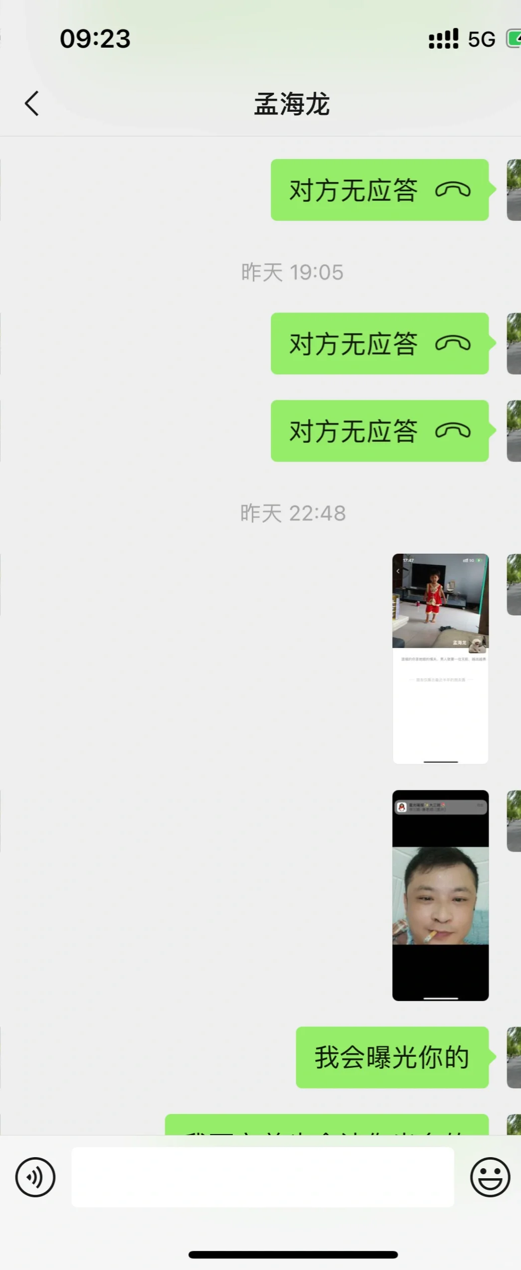 避雷苏州爱渠劳务派遣公司