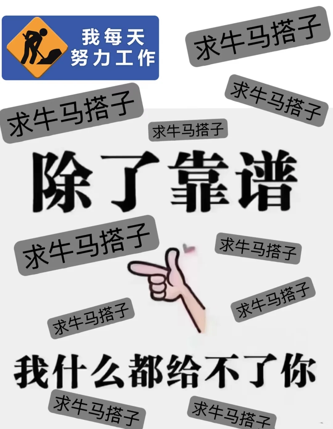 邯郸招聘！双休！节假日正常休！！