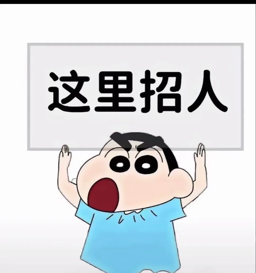 工厂招聘，保安兼做饭，轻松自由！