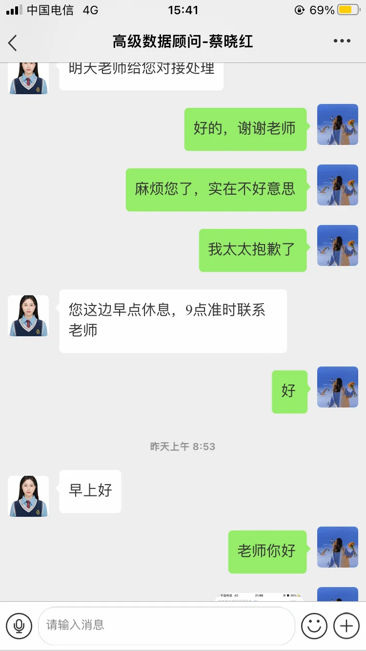 亲身经历｜找工作被骗 10 万 + 避坑记！