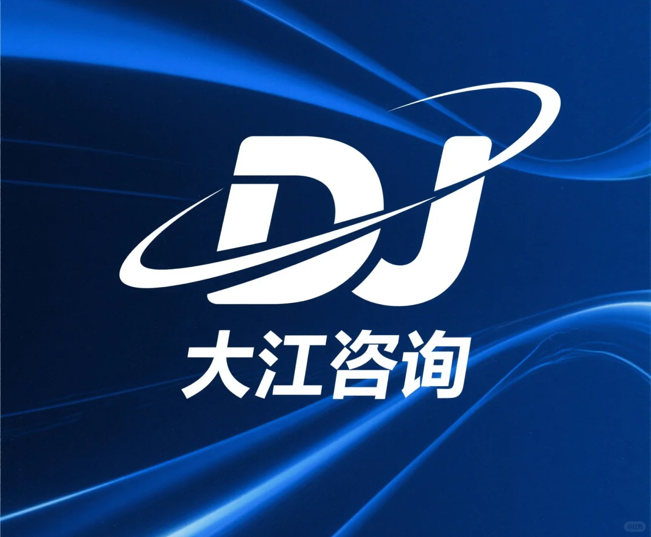 大家一起劳务吧😄