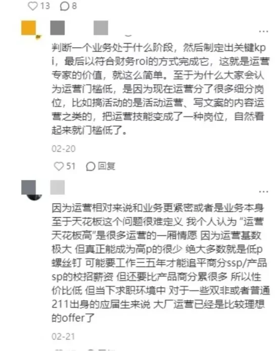 不好，真让想冲互联网大厂的人学到真东西了