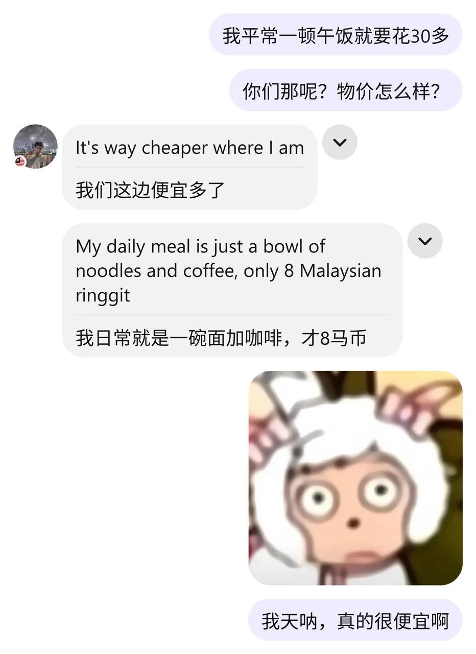 在马来月薪8K人民币，竟是这种水平？