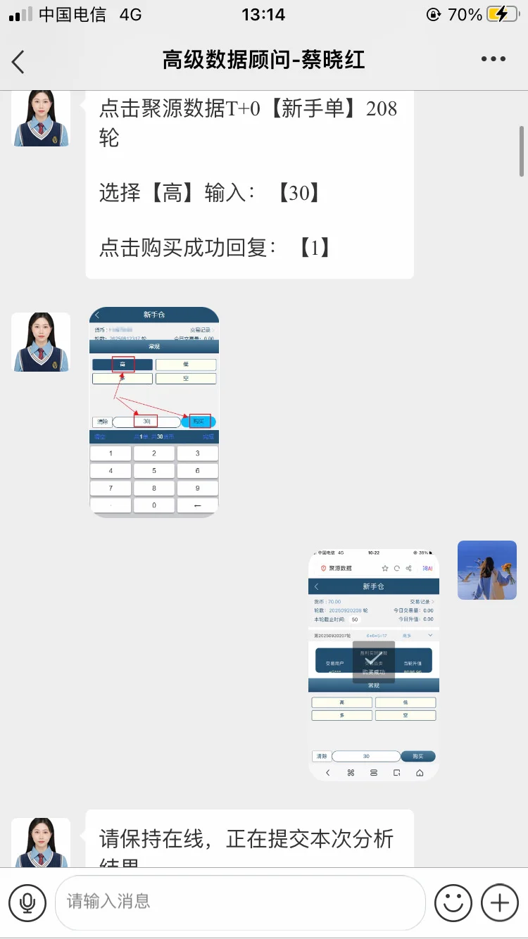 亲身经历｜找工作被骗 10 万 + 避坑记！