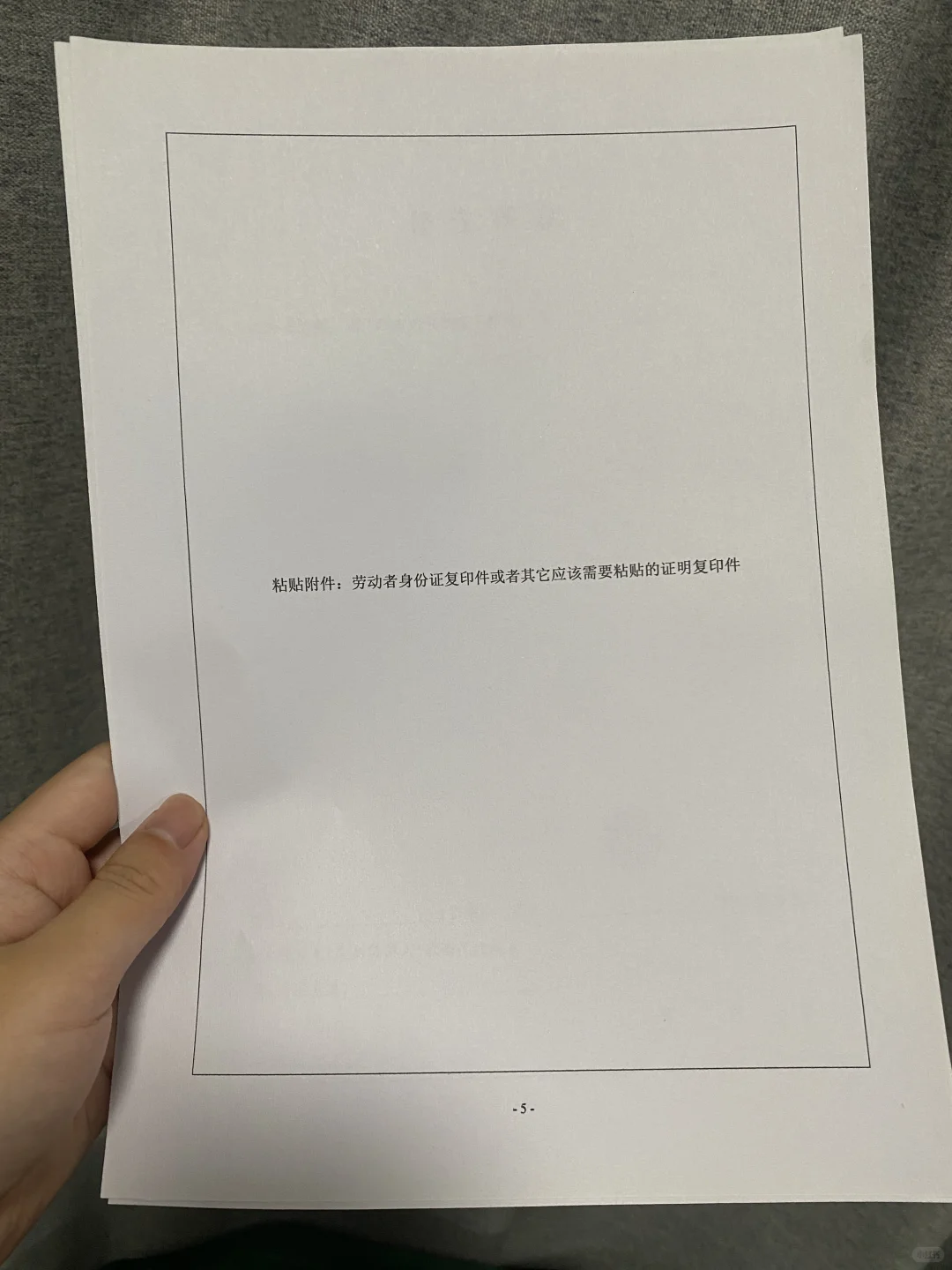 劳务合同模板分享
